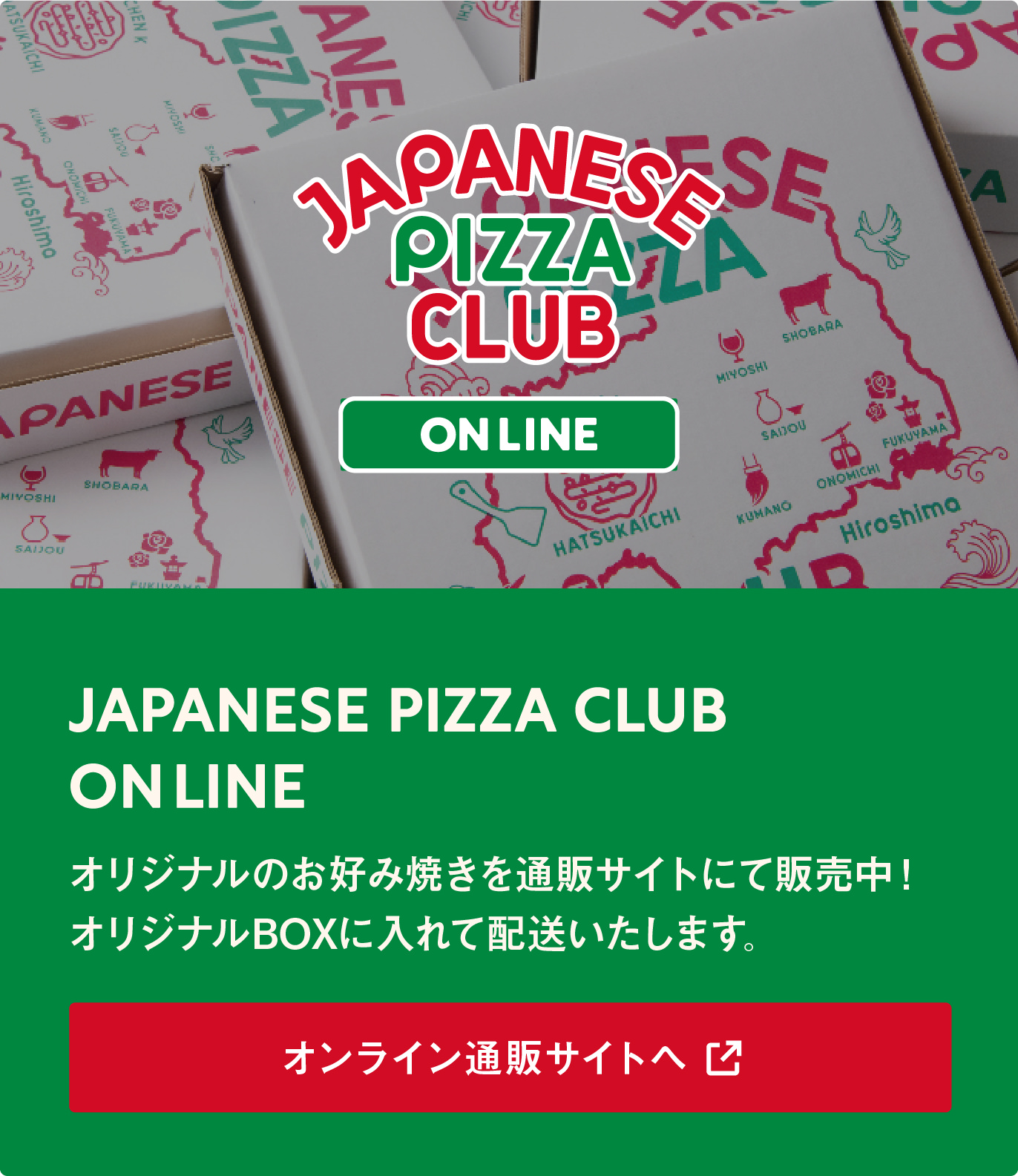 にかいのてっぱん キッチンK にかいのてっぱん キッチンK